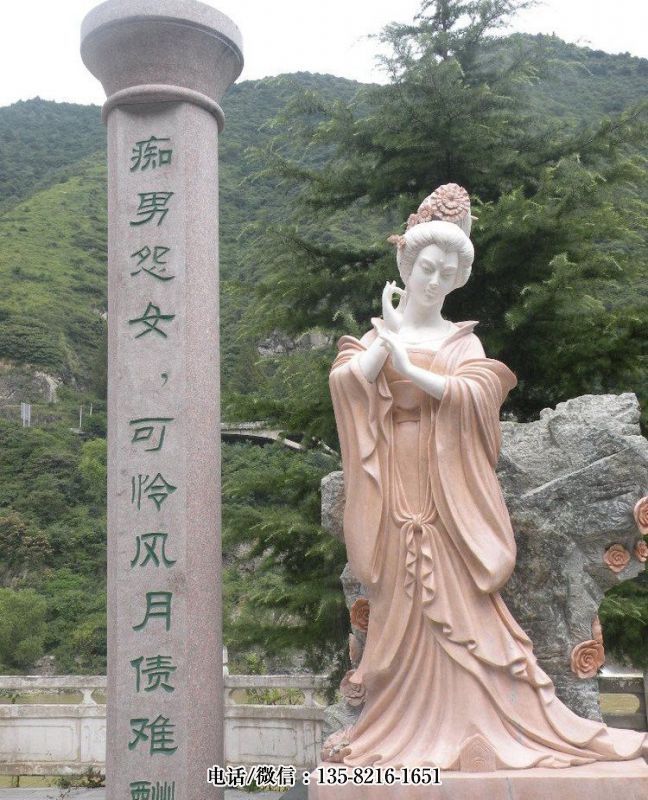 中国古代四大美女之杨贵妃雕塑